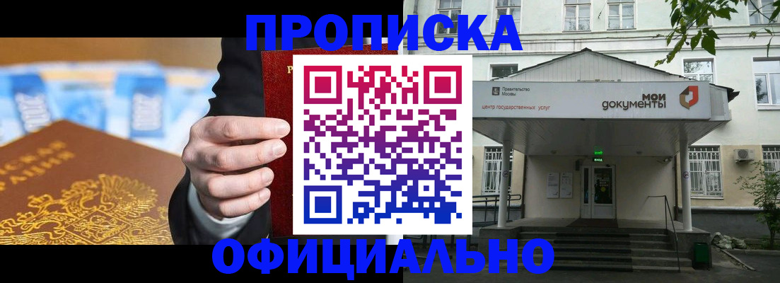 временная регистрация госуслуги в Петухово