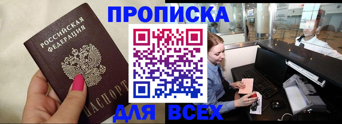 форма 3 в Петухово